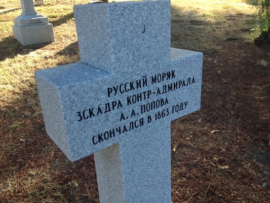 MINC-Russian_tombstone.jpg